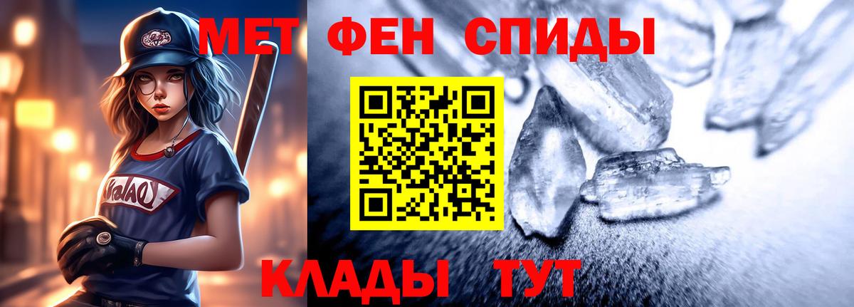   ссылки  Вход с VPN  АМФЕТАМИН  Славгород  Амфетамин VHQ 
