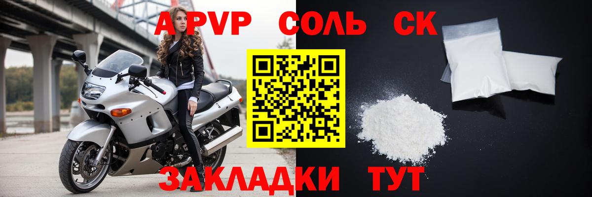 А ПВП мука Славгород