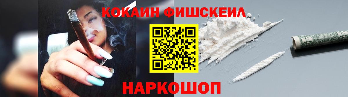 Славгород  КОКАИН  Вход с VPN  КОКАИН 98%  Кокаин 98% 
