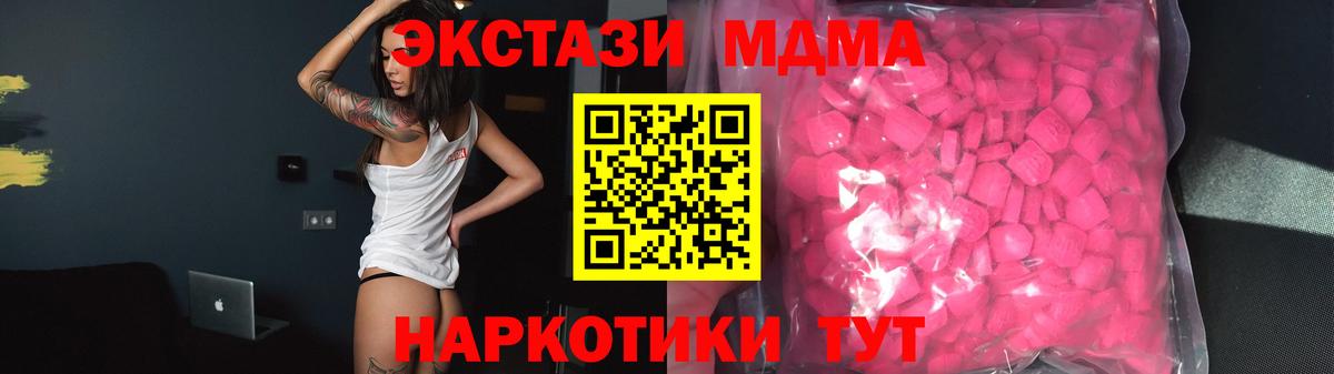 Магазин наркотиков  АМФЕТАМИН   Славгород  MDMA  Вход с VPN  МЕФ кристаллы  Канабис  Кокаин  Гашиш  ГАШ 