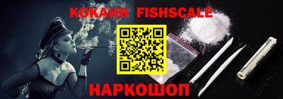 мдпв Новокубанск