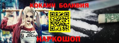 jwh Новодвинск