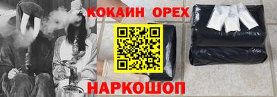 jwh Новодвинск
