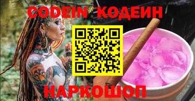СК Новозыбков