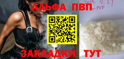 jwh Новодвинск