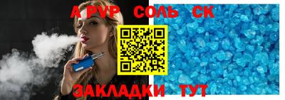 СК Новозыбков