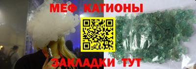 мдпв Новокубанск