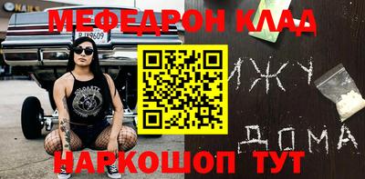 мдпв Новокубанск