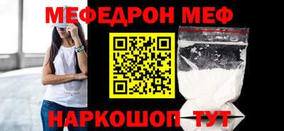 мдпв Новокубанск