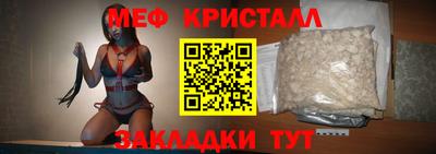 COCAINE Обнинск