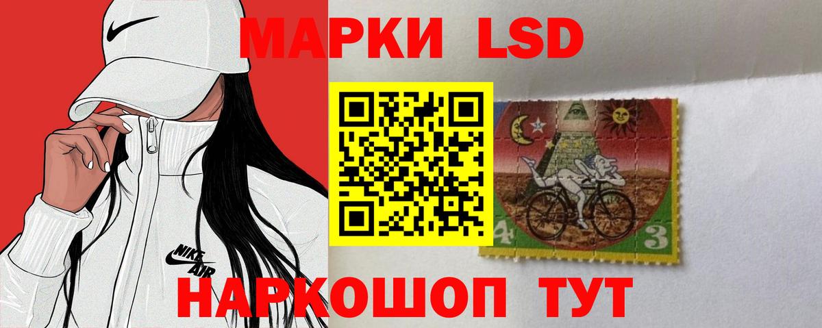 Славгород  ЛСД экстази кислота  LSD-25 экстази  ЛСД экстази ecstasy  hydra зеркало  Вход с VPN 