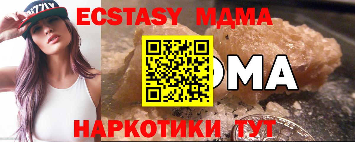 MDMA crystal  Вход с VPN  Славгород 
