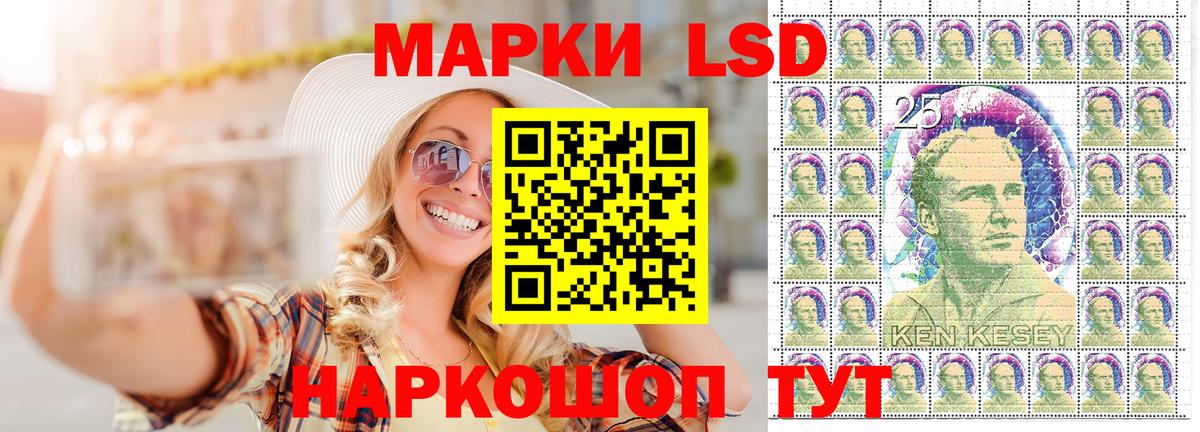 Наркотические марки 1,5мг  Вход с VPN  Наркотические марки 1,5мг  Славгород 