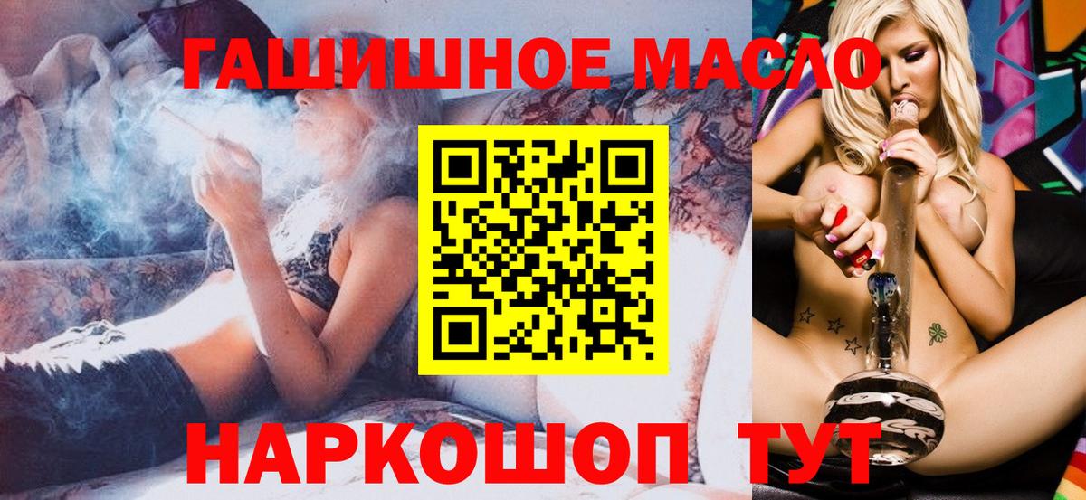 Дистиллят ТГК Wax Славгород